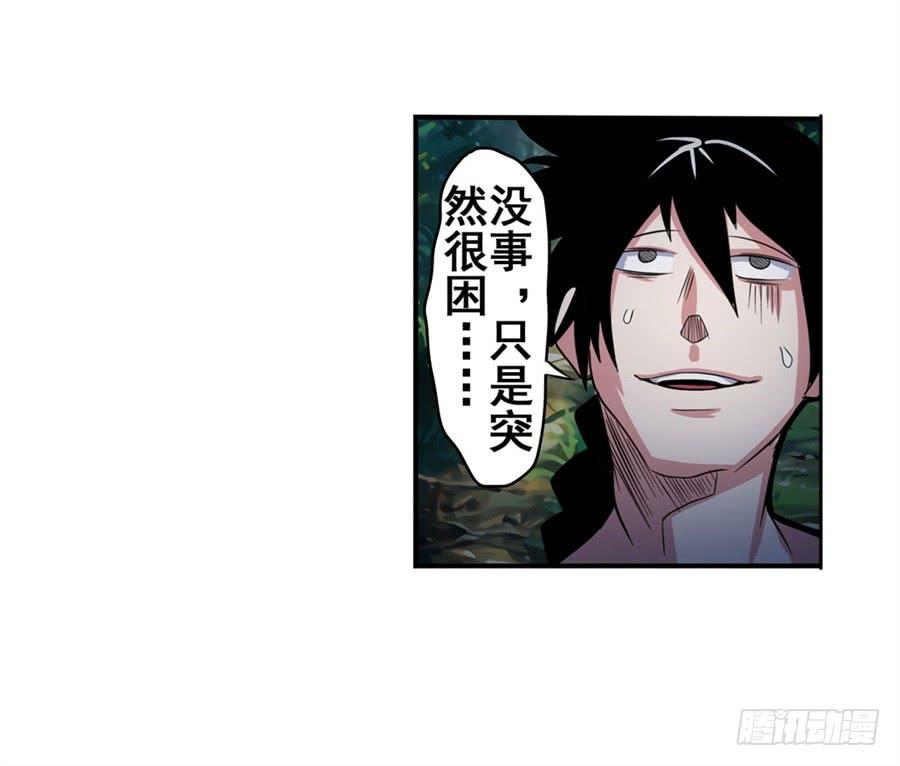 英雄再临（英雄？我早就不当了）九十话