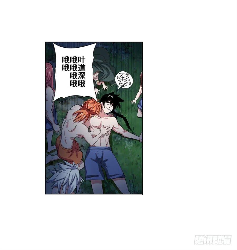 英雄再临（英雄？我早就不当了）九十话