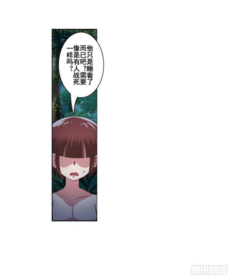 英雄再临（英雄？我早就不当了）九十话