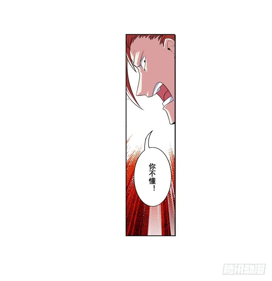 英雄再临（英雄？我早就不当了）九十话