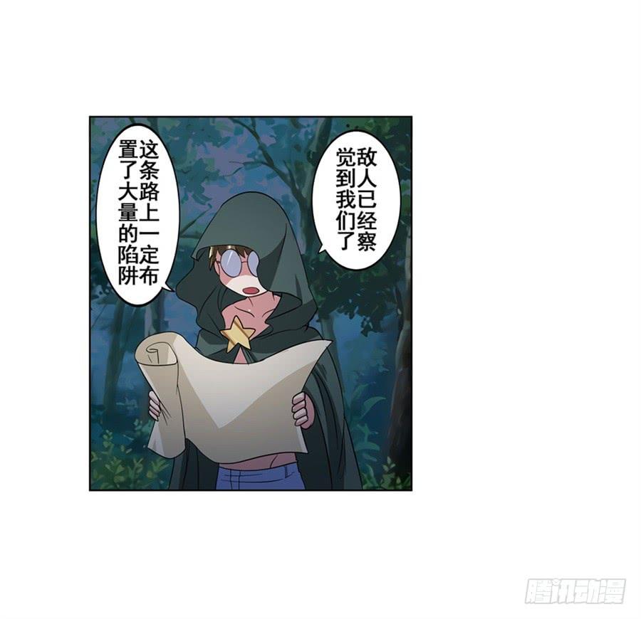 英雄再临（英雄？我早就不当了）九十话