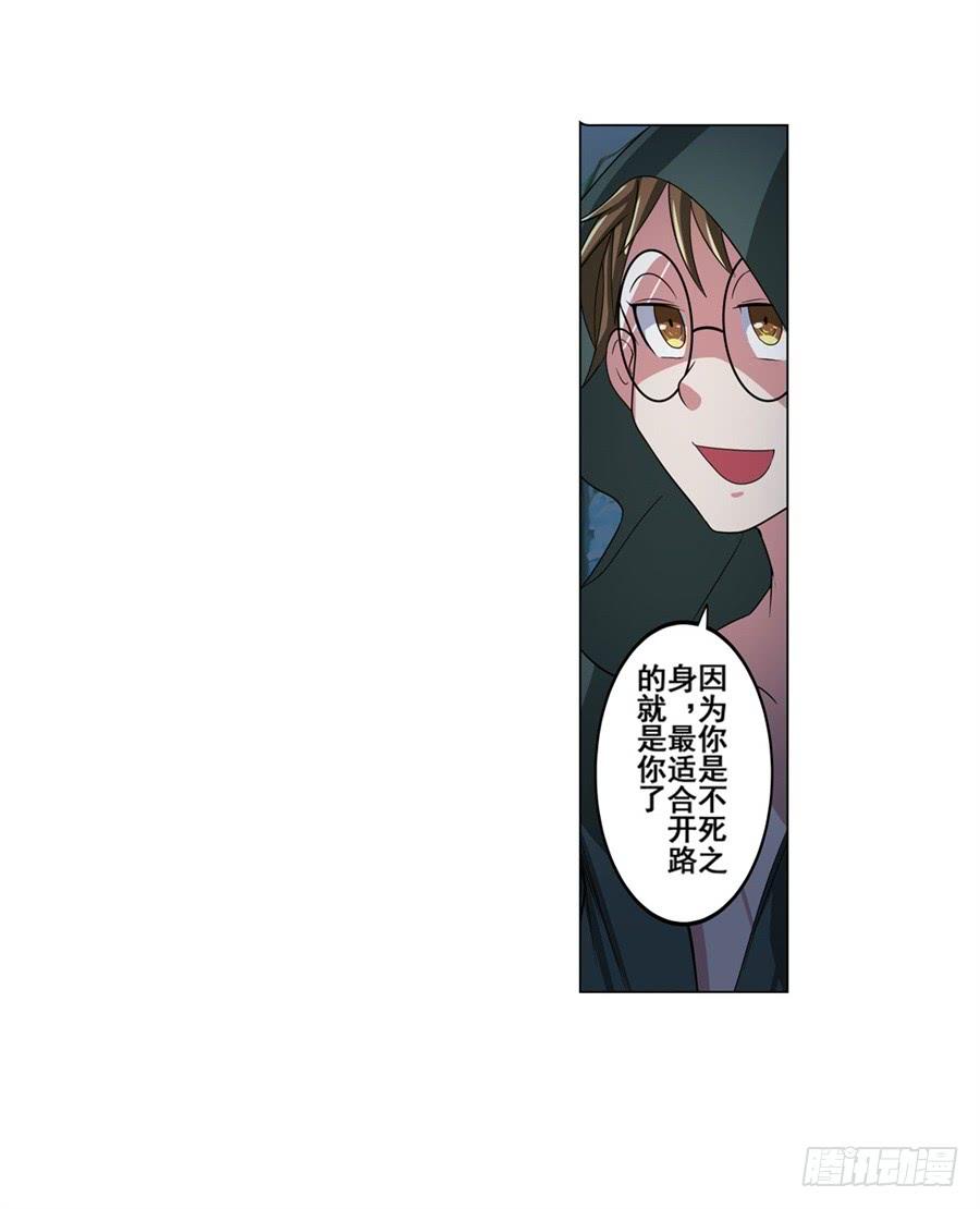 英雄再临（英雄？我早就不当了）九十话