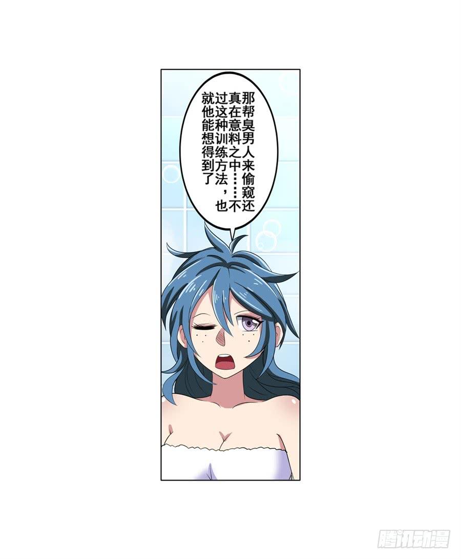 英雄再临（英雄？我早就不当了）九十话