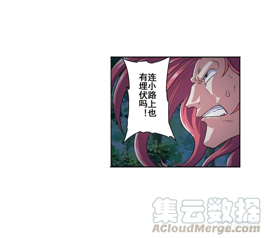 英雄再临（英雄？我早就不当了）九十话