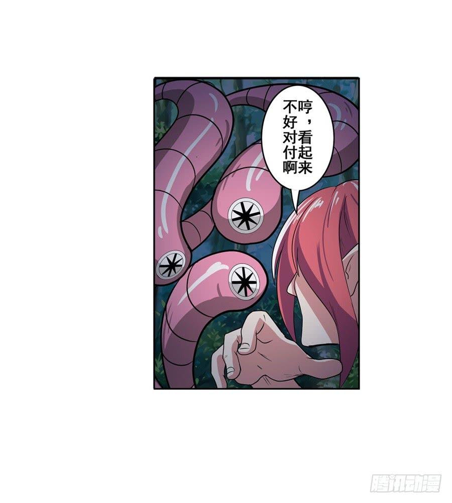 英雄再临（英雄？我早就不当了）九十话