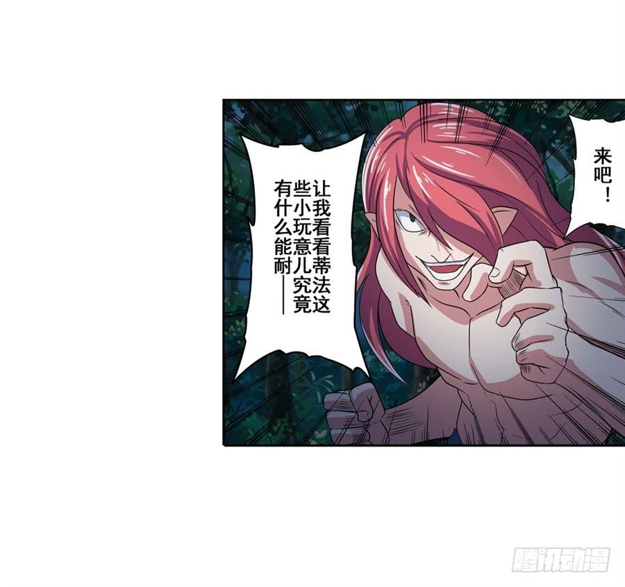 英雄再临（英雄？我早就不当了）九十话