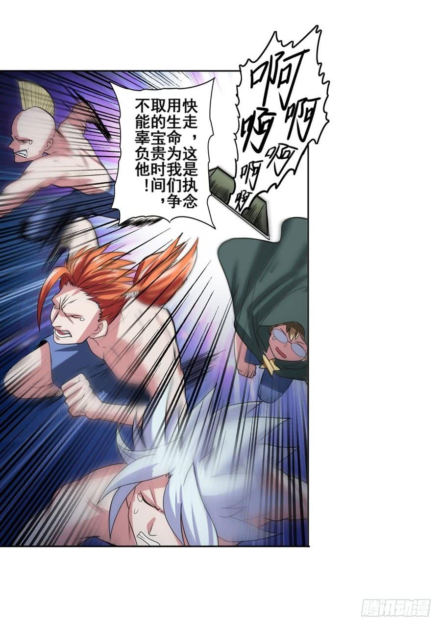 英雄再临（英雄？我早就不当了）九十话