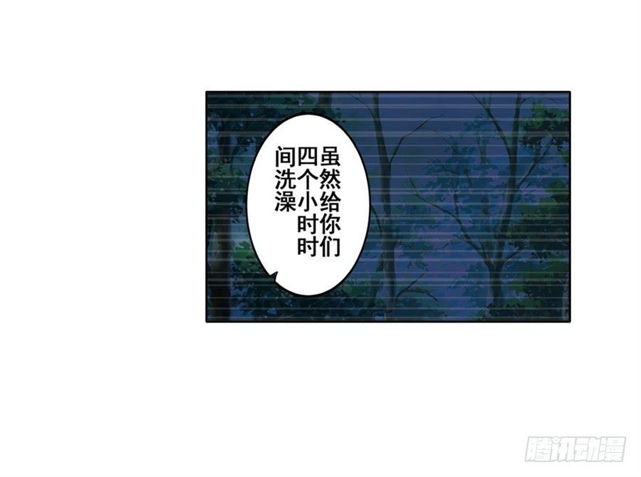英雄再临（英雄？我早就不当了）九十话