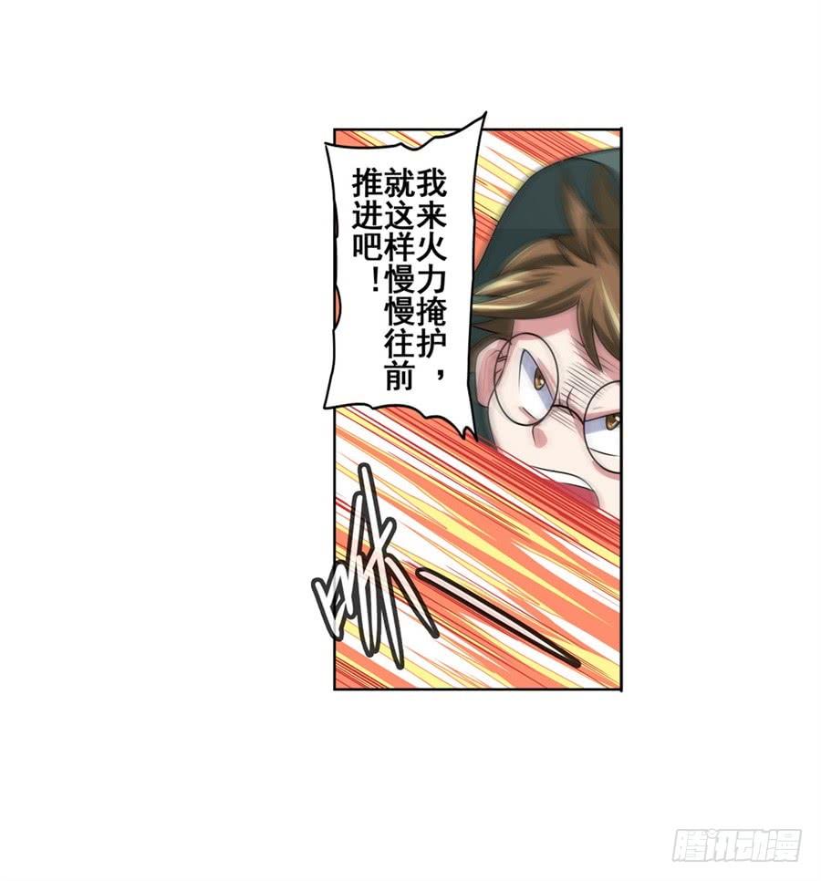 英雄再临（英雄？我早就不当了）九十话