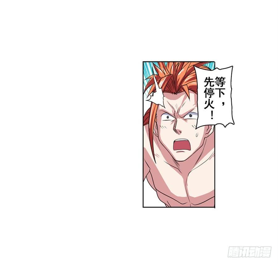 英雄再临（英雄？我早就不当了）九十话