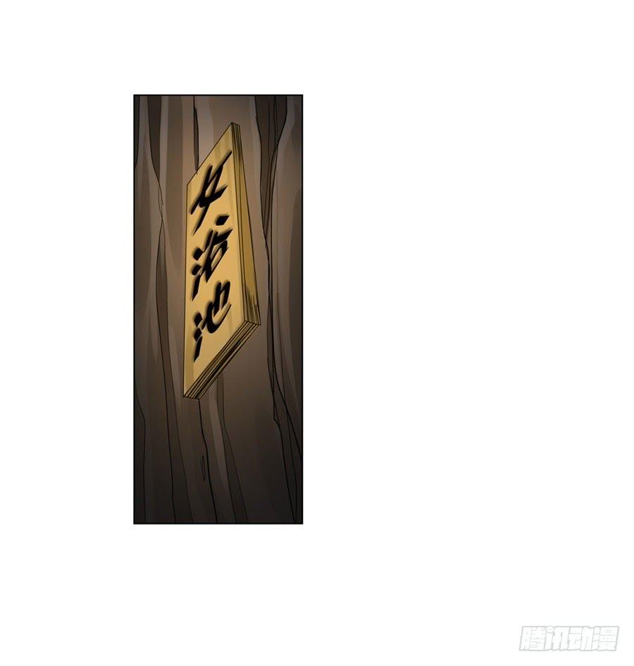 英雄再临（英雄？我早就不当了）九十话