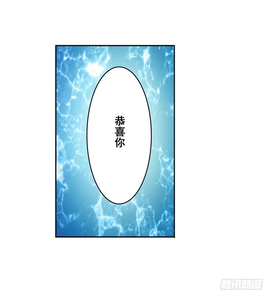 英雄再临（英雄？我早就不当了）九十话