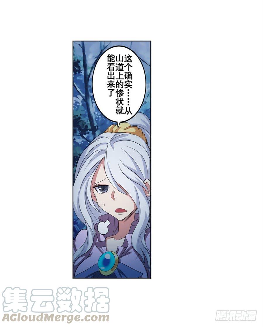 英雄再临（英雄？我早就不当了）九十一话