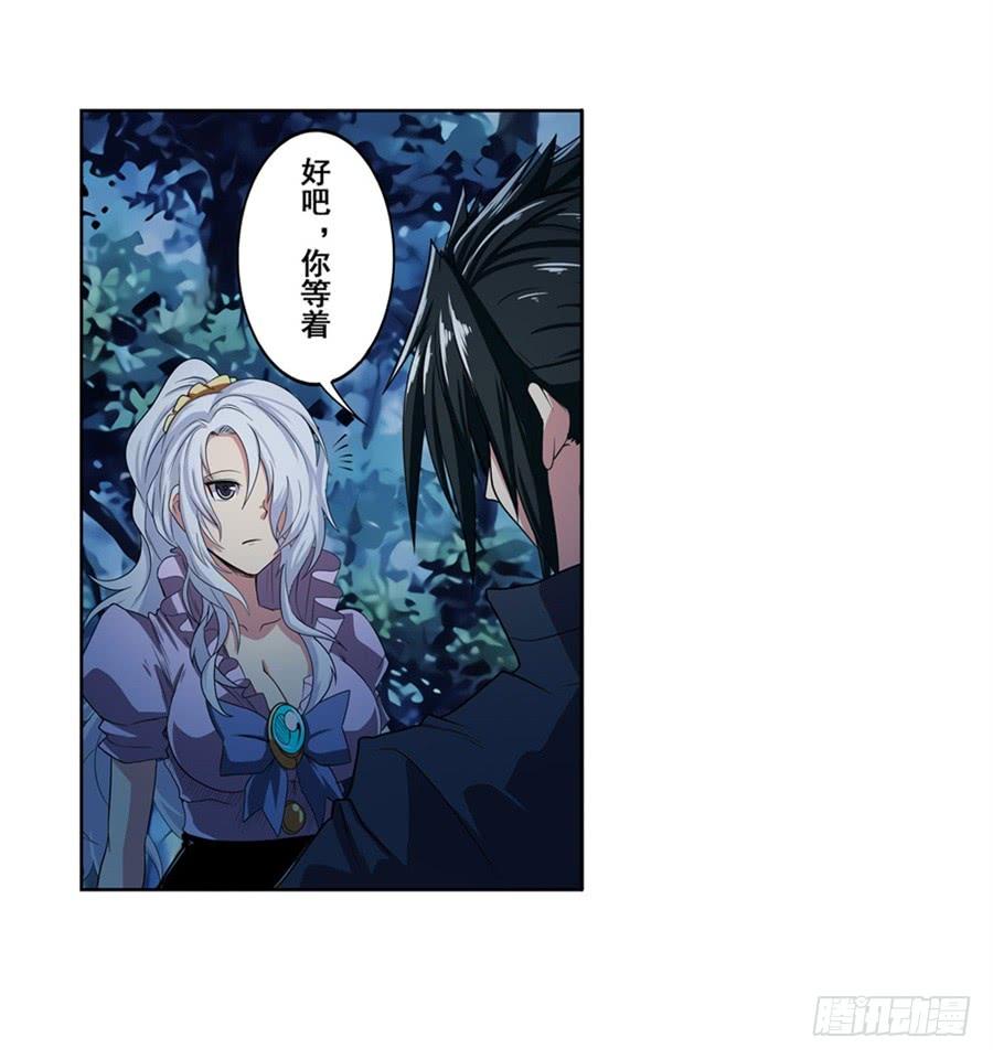 英雄再临（英雄？我早就不当了）九十一话