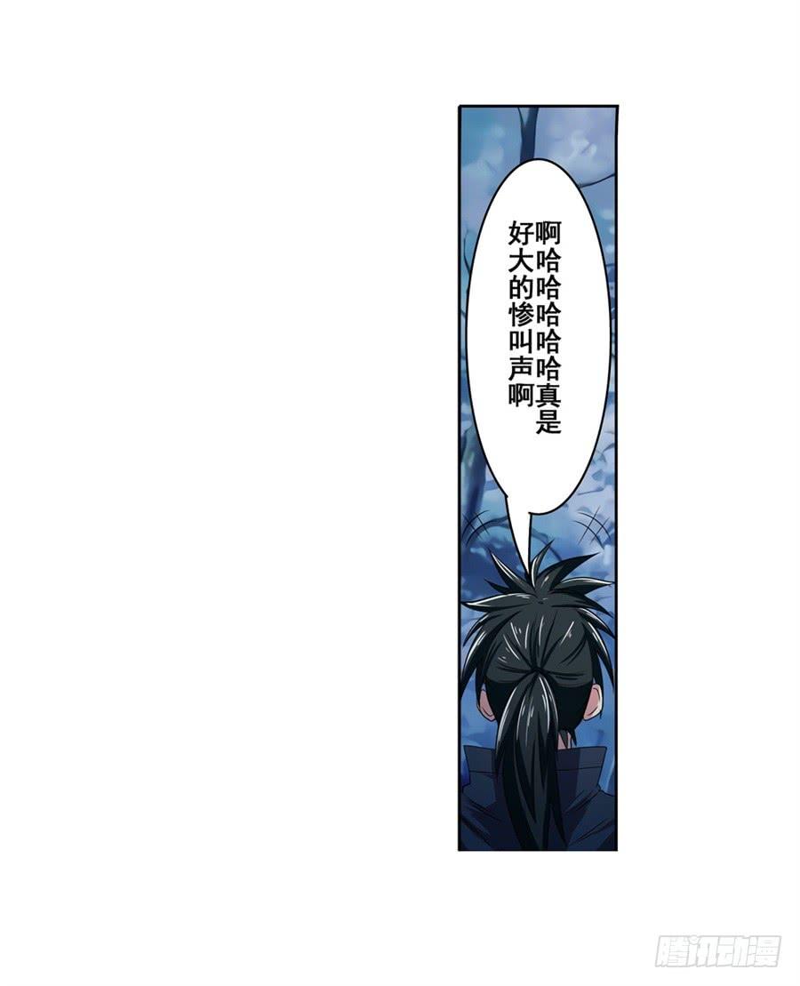 英雄再临（英雄？我早就不当了）九十一话
