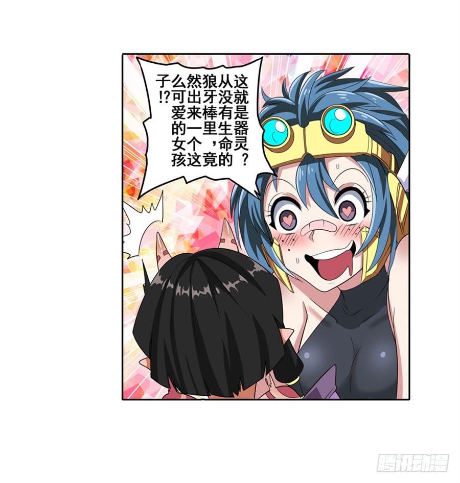 英雄再临（英雄？我早就不当了）九十一话