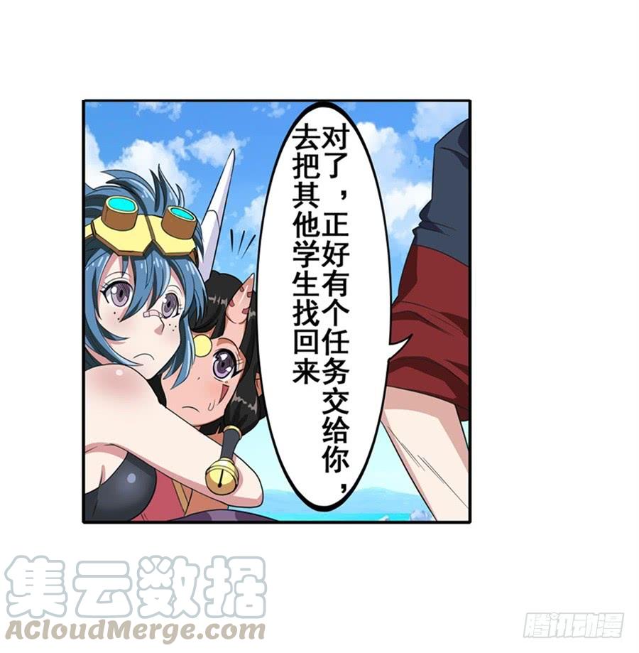 英雄再临（英雄？我早就不当了）九十一话