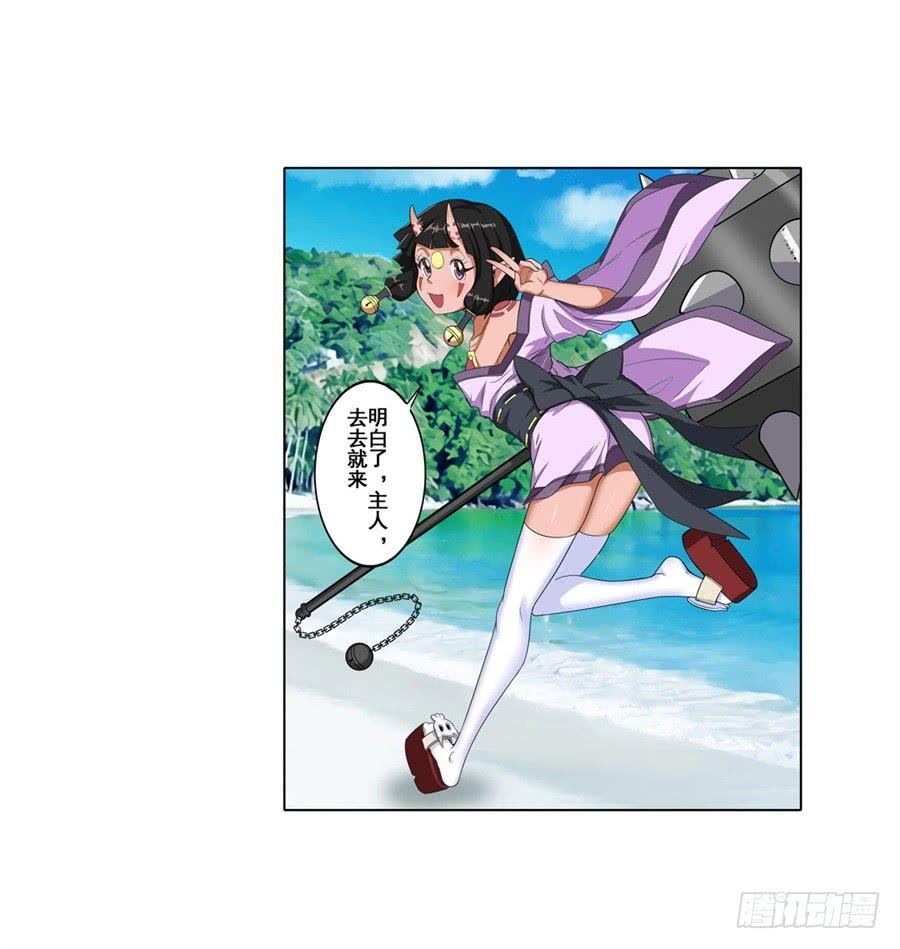 英雄再临（英雄？我早就不当了）九十一话