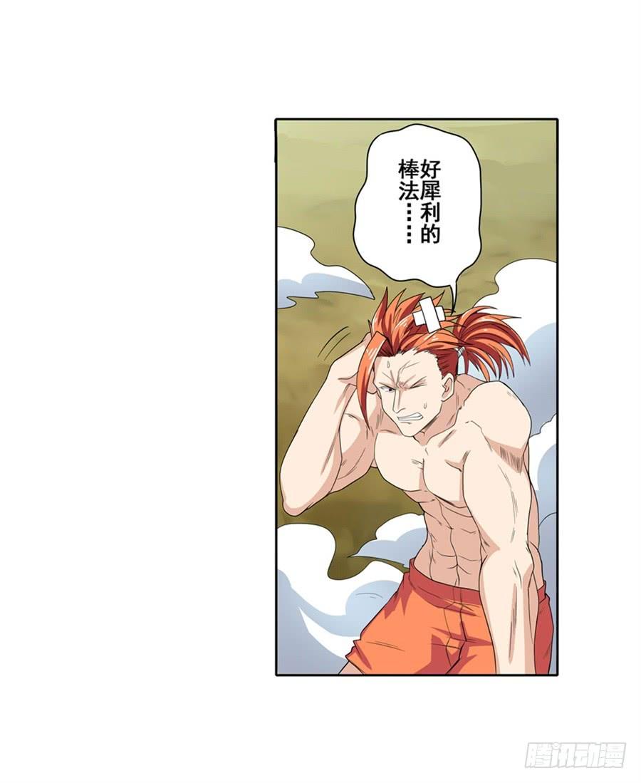 英雄再临（英雄？我早就不当了）九十一话