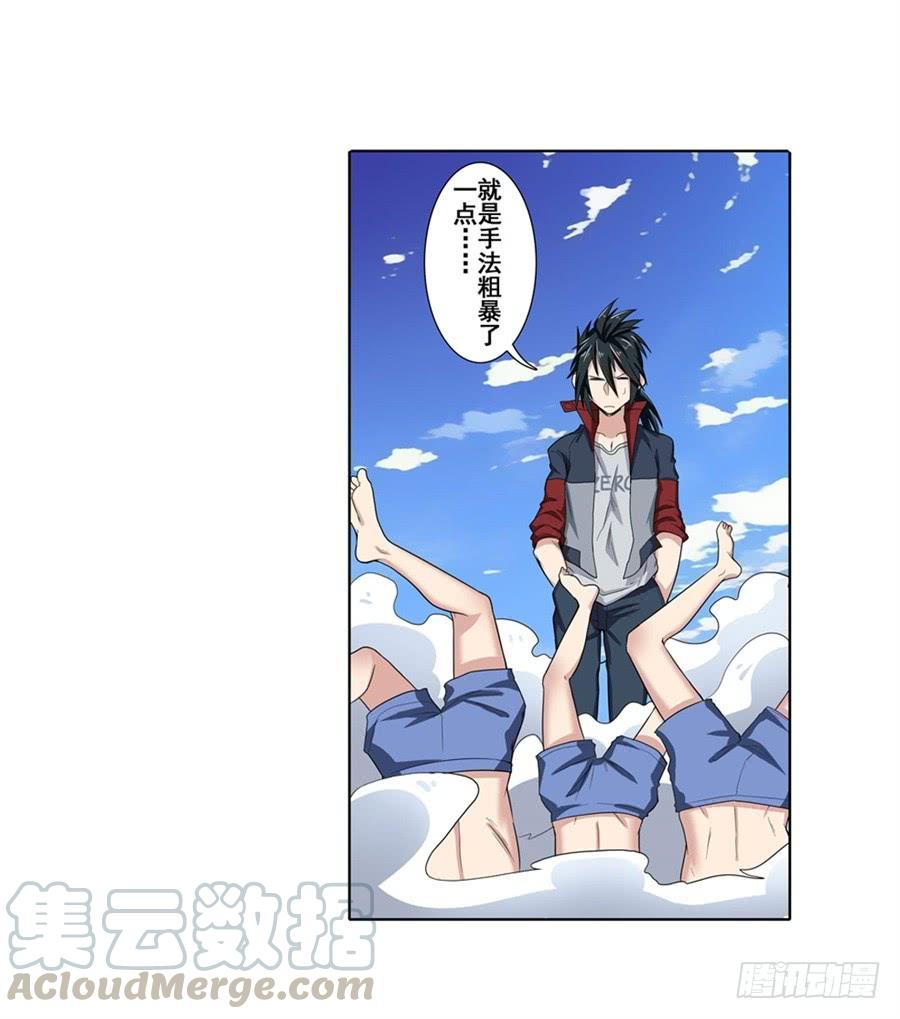 英雄再临（英雄？我早就不当了）九十一话