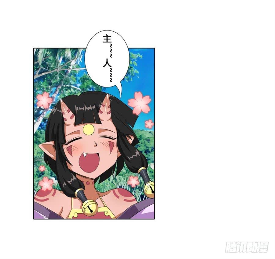 英雄再临（英雄？我早就不当了）九十一话