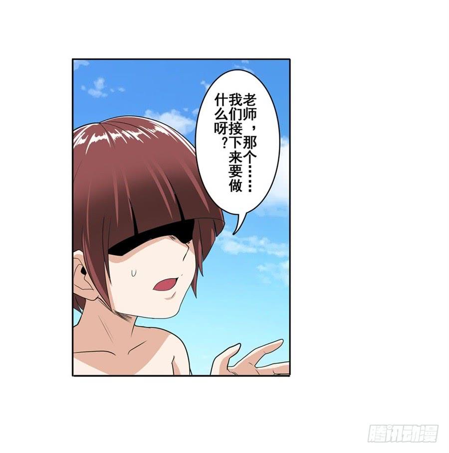 英雄再临（英雄？我早就不当了）九十一话