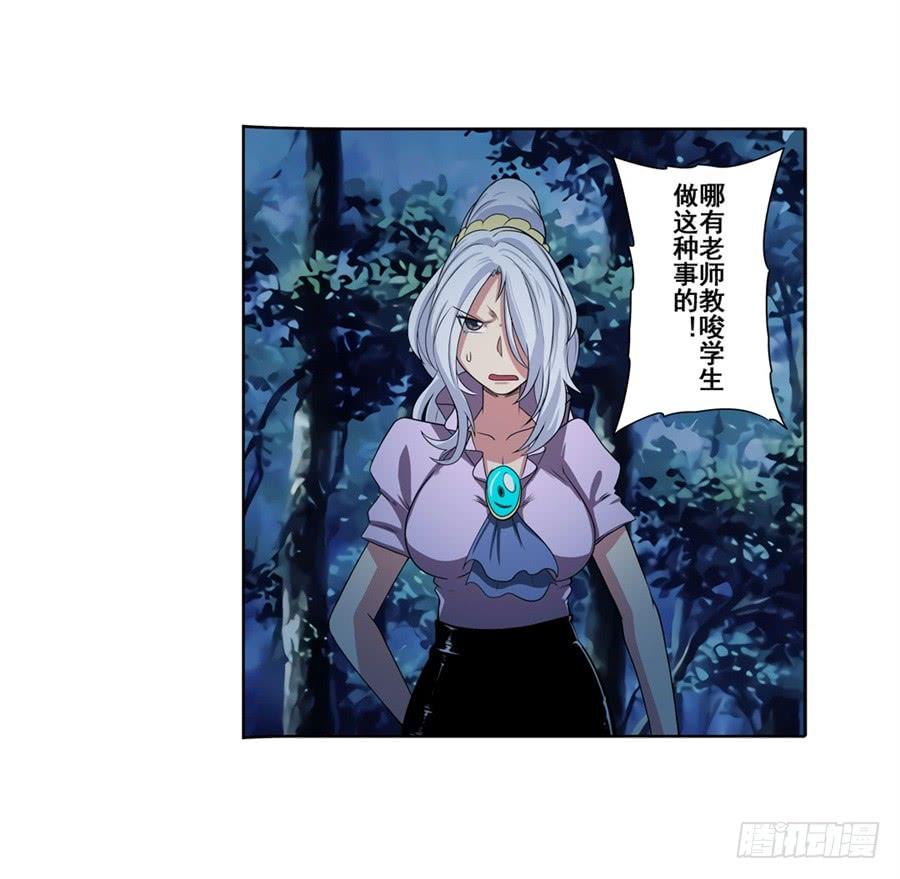 英雄再临（英雄？我早就不当了）九十一话