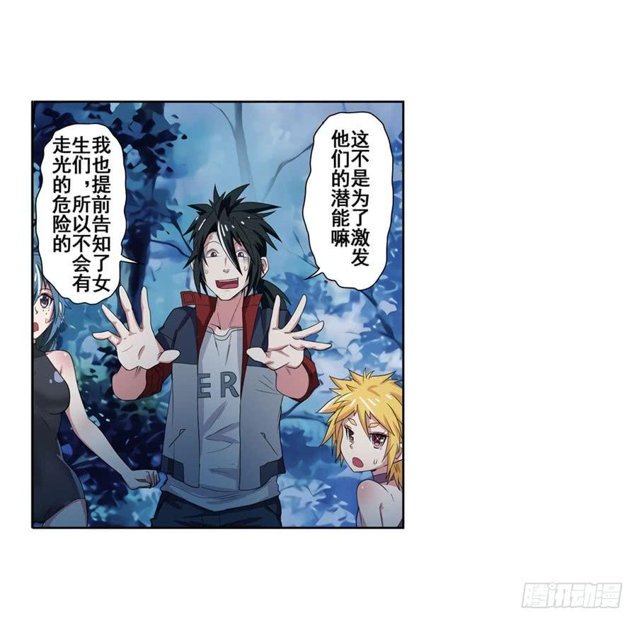 英雄再临（英雄？我早就不当了）九十一话