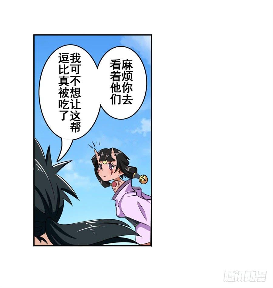 英雄再临（英雄？我早就不当了）九十二话