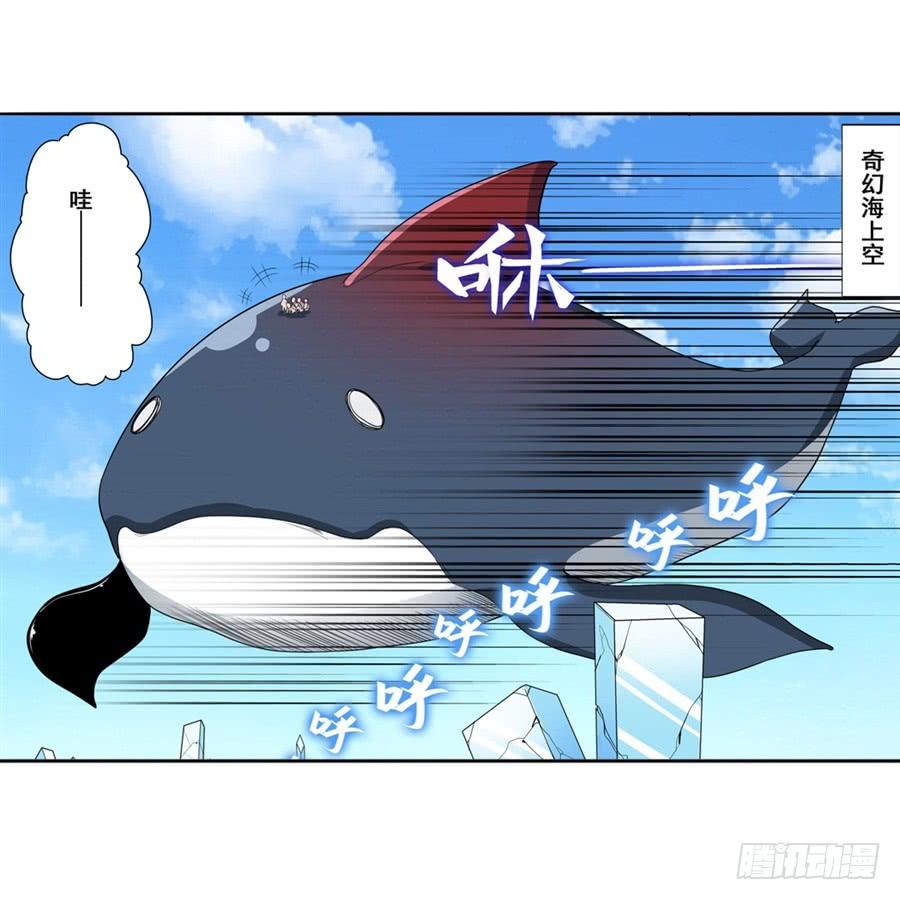 英雄再临（英雄？我早就不当了）九十二话