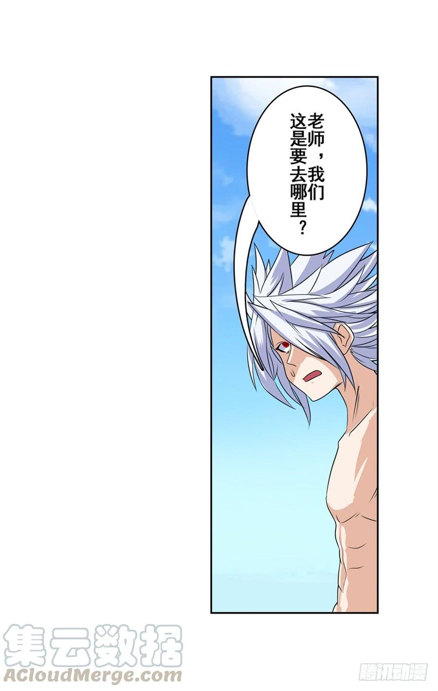 英雄再临（英雄？我早就不当了）九十二话