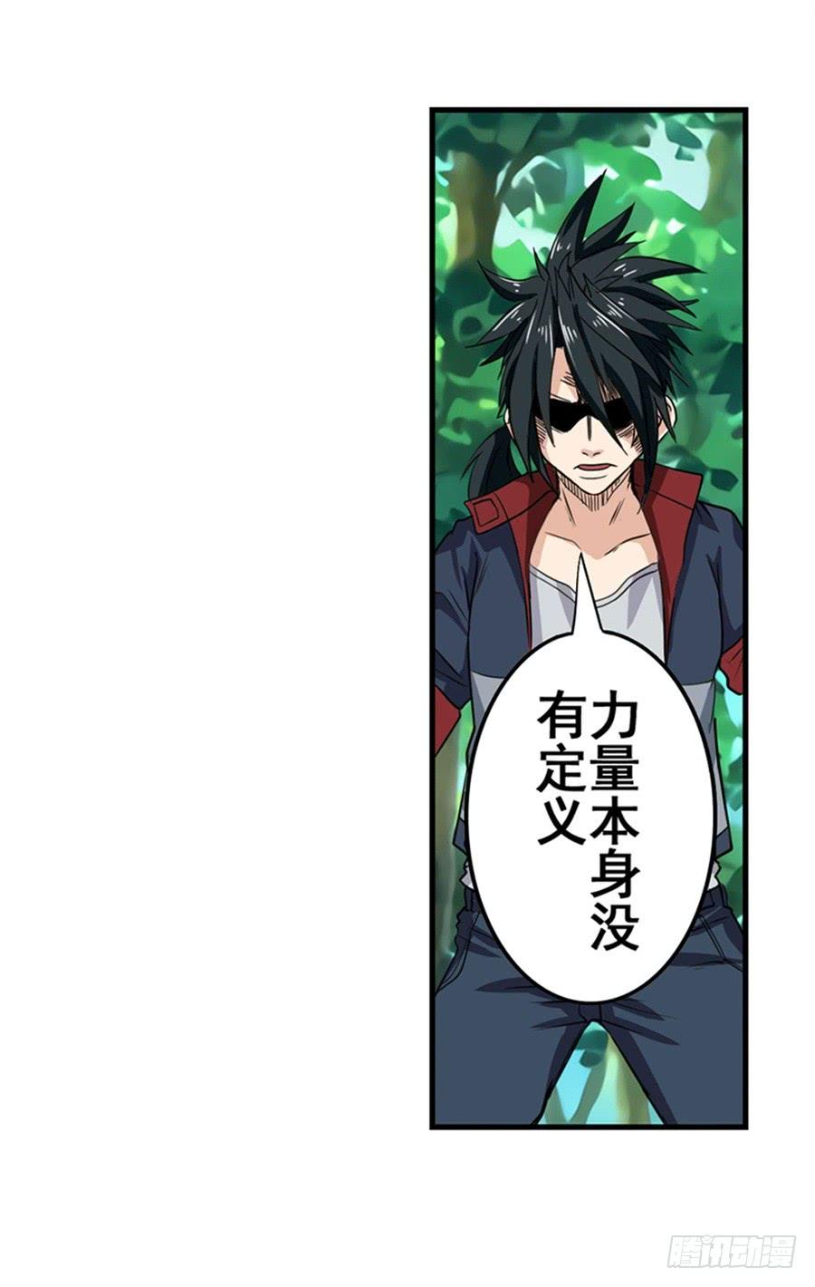 英雄再临（英雄？我早就不当了）九十二话