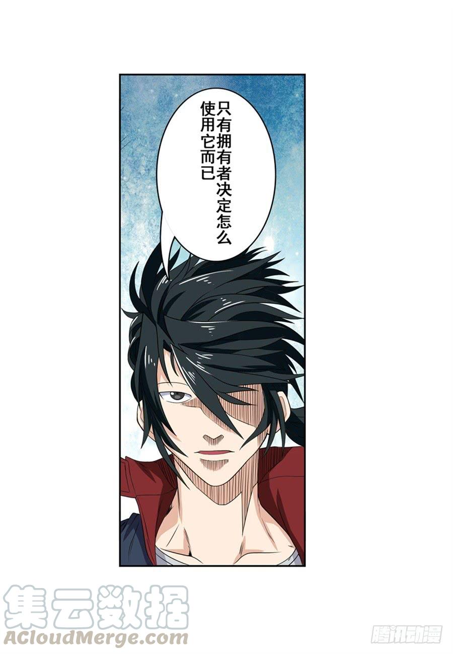 英雄再临（英雄？我早就不当了）九十二话
