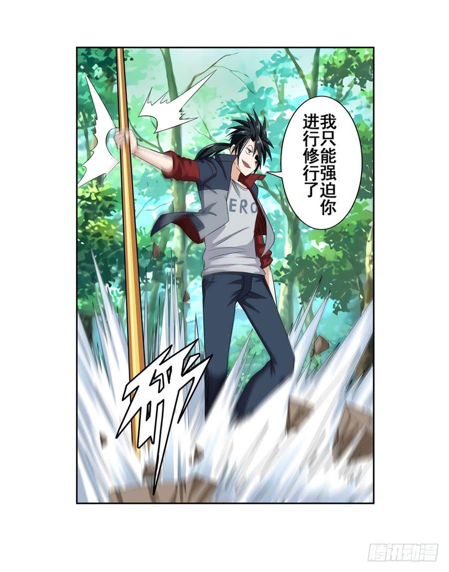 英雄再临（英雄？我早就不当了）九十二话