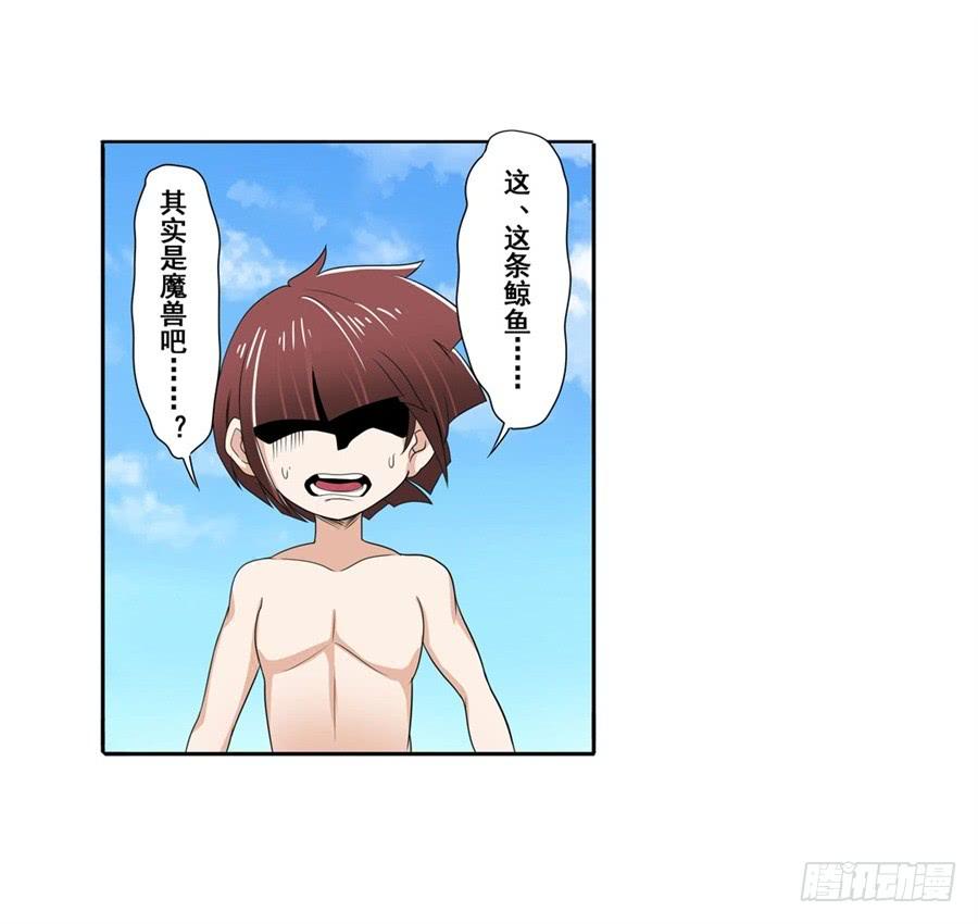 英雄再临（英雄？我早就不当了）九十二话
