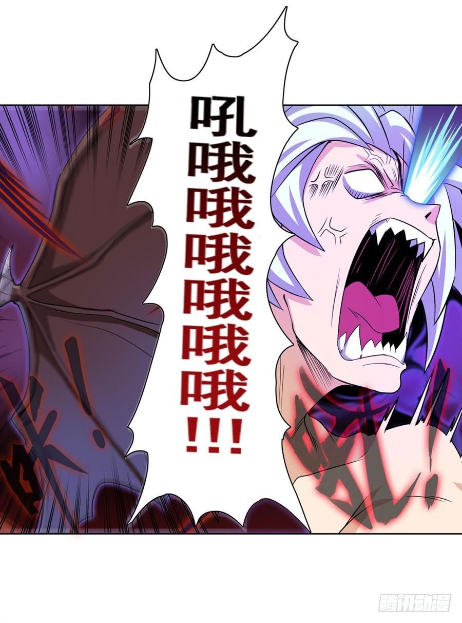 英雄再临（英雄？我早就不当了）九十二话
