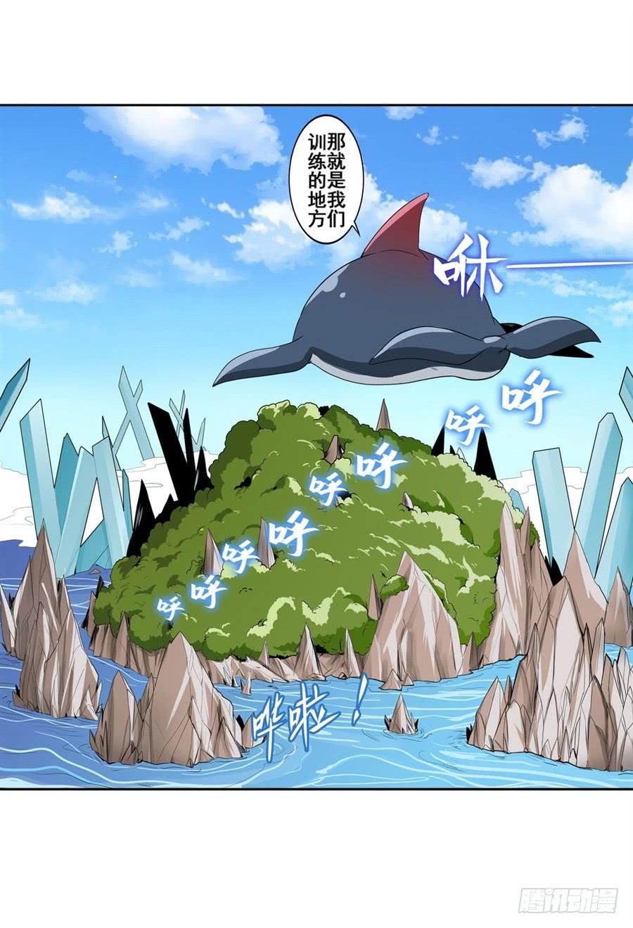 英雄再临（英雄？我早就不当了）九十二话