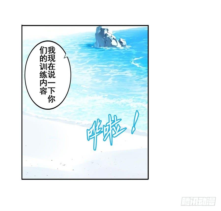 英雄再临（英雄？我早就不当了）九十二话