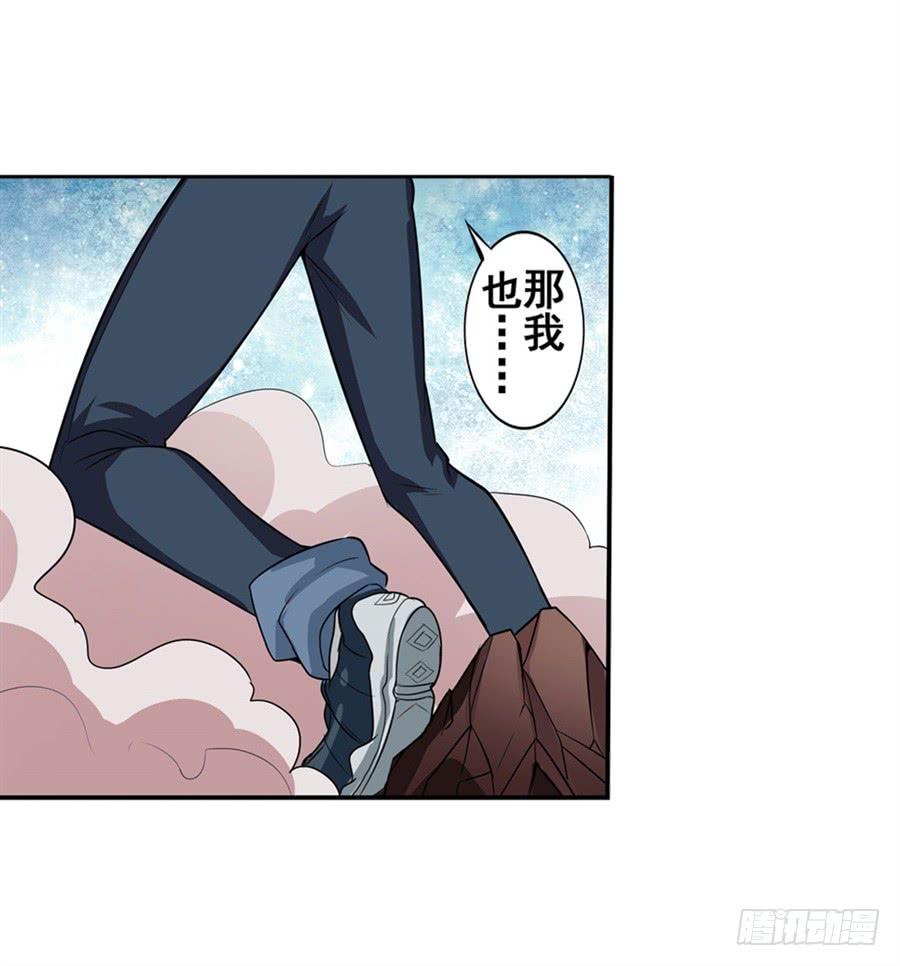 英雄再临（英雄？我早就不当了）九十三话