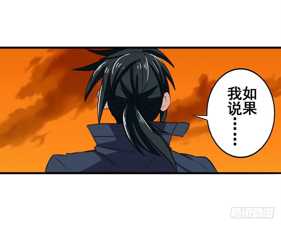 英雄再临（英雄？我早就不当了）九十三话