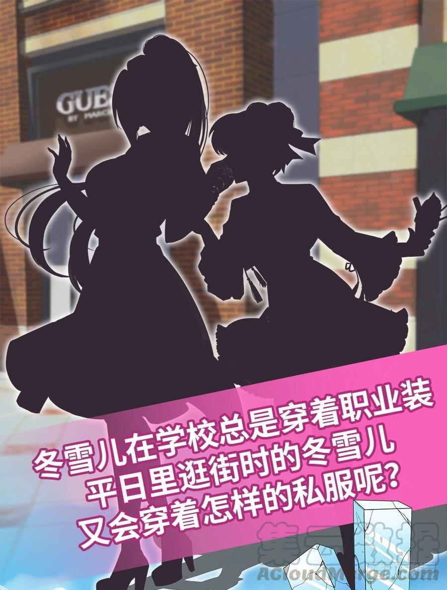 英雄再临（英雄？我早就不当了）九十三话