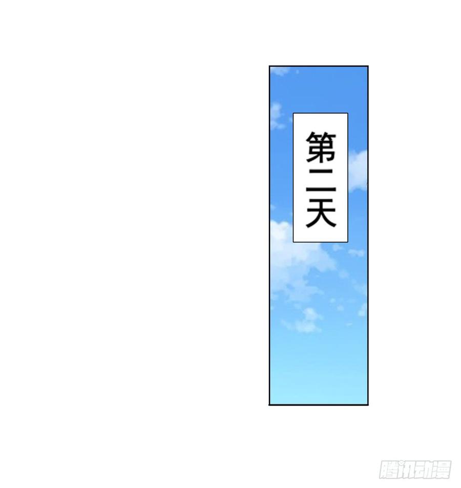 英雄再临（英雄？我早就不当了）九十四话