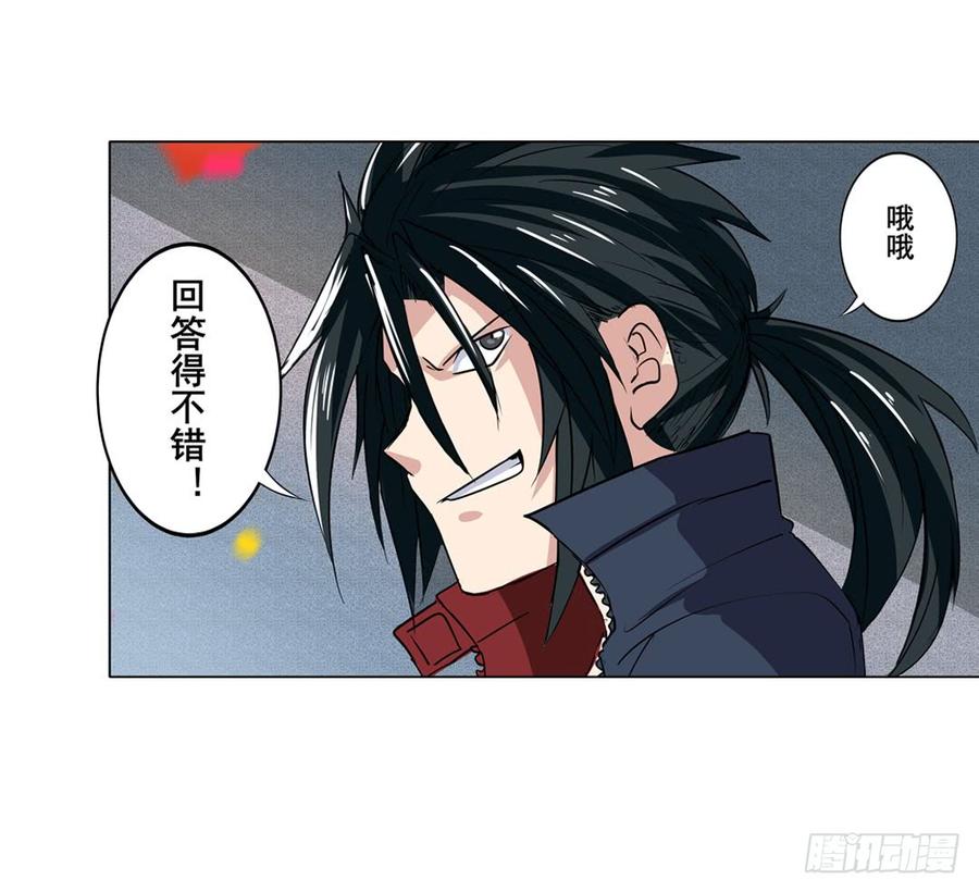 英雄再临（英雄？我早就不当了）九十四话