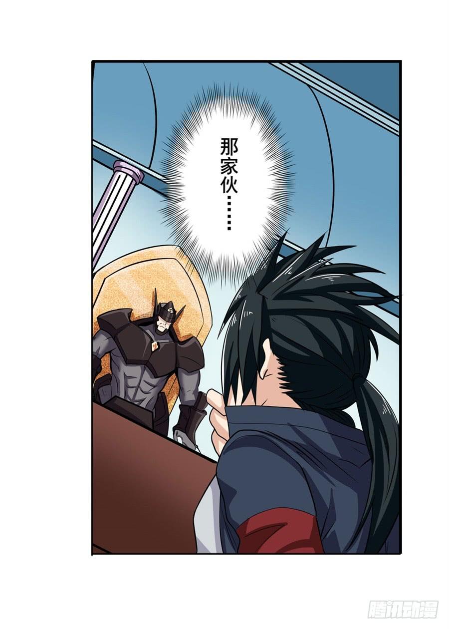 英雄再临（英雄？我早就不当了）九十五话