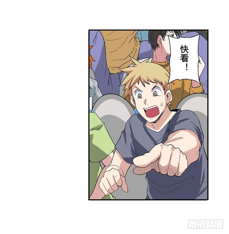 英雄再临（英雄？我早就不当了）九十五话