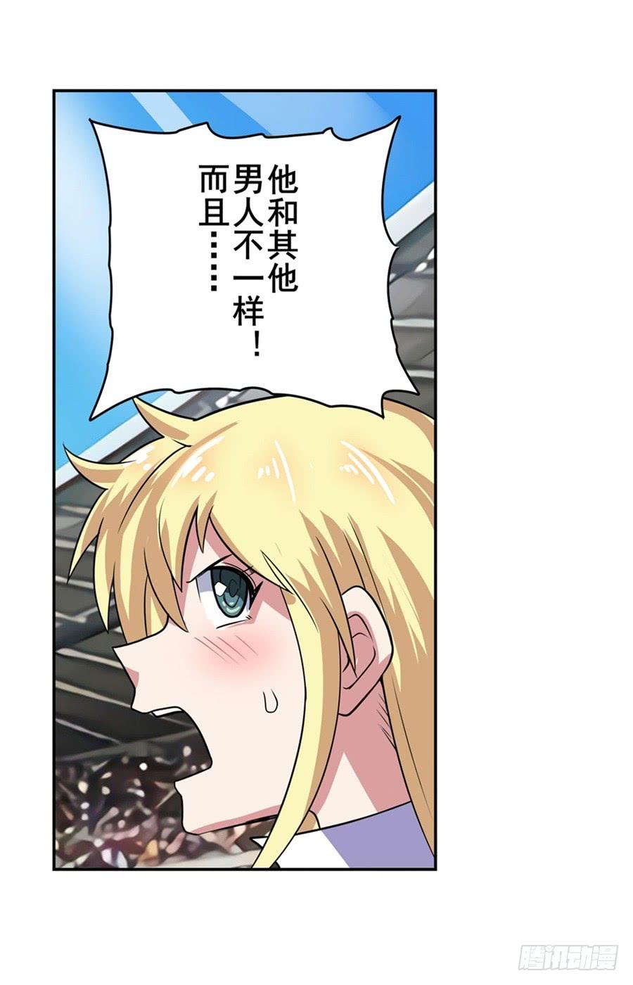 英雄再临（英雄？我早就不当了）九十五话