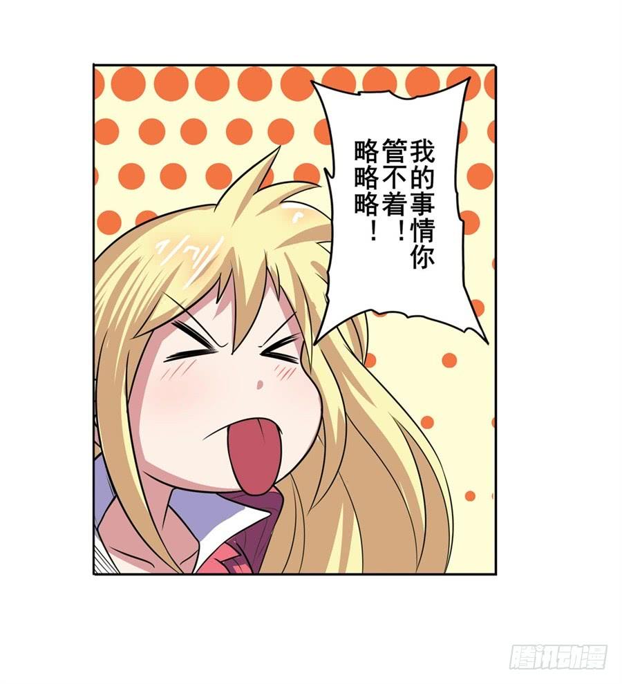 英雄再临（英雄？我早就不当了）九十五话