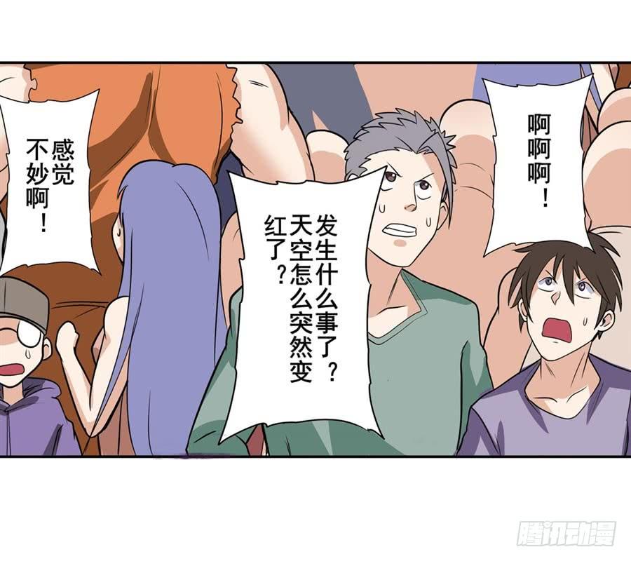 英雄再临（英雄？我早就不当了）九十五话
