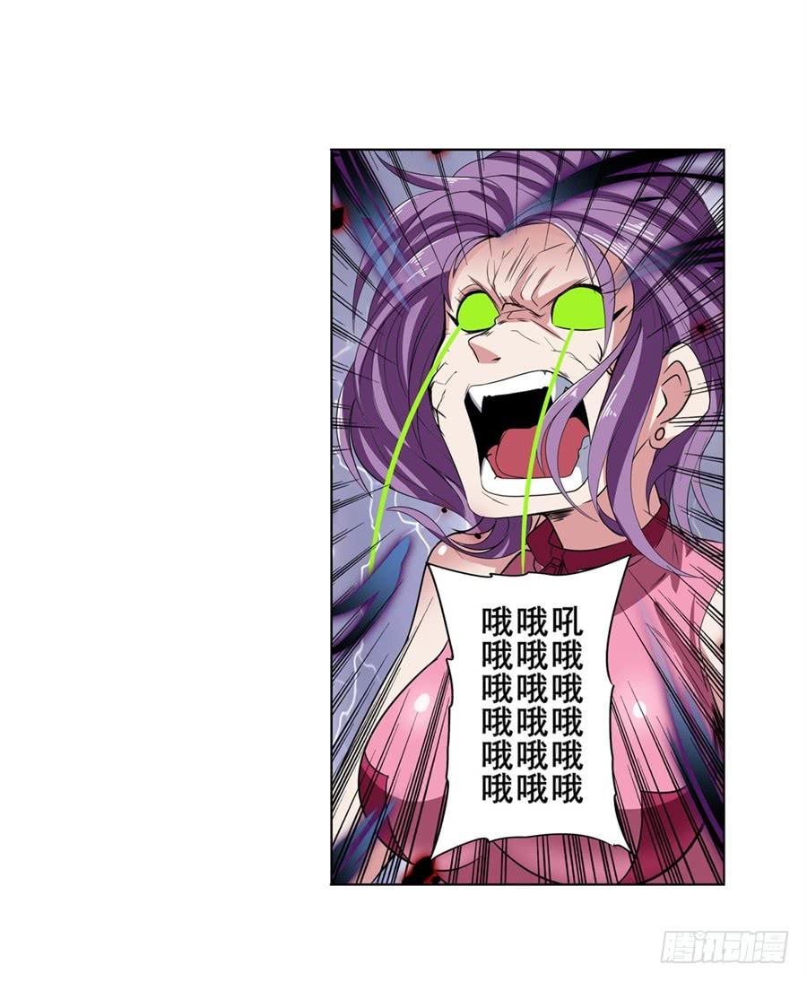 英雄再临（英雄？我早就不当了）九十五话