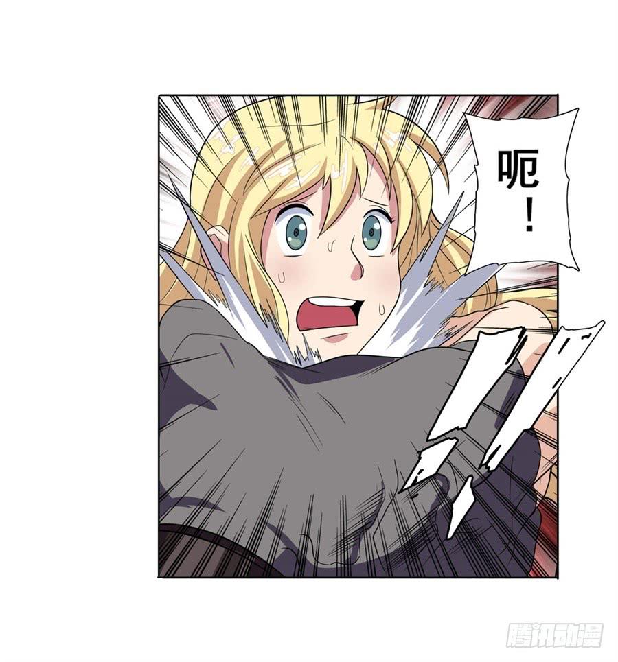 英雄再临（英雄？我早就不当了）九十五话